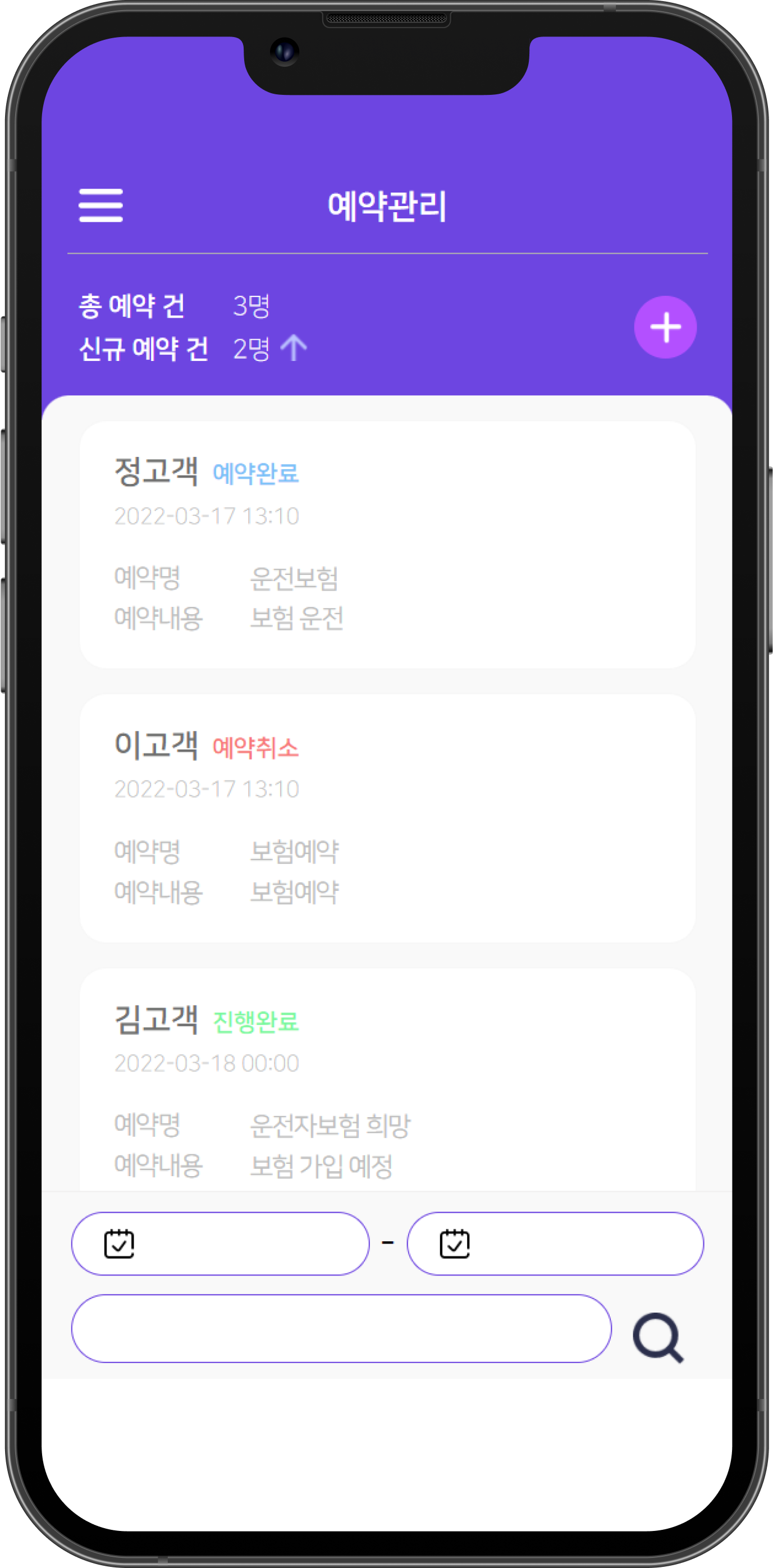 EB PAY - 이비PAY – Apps on Google Play